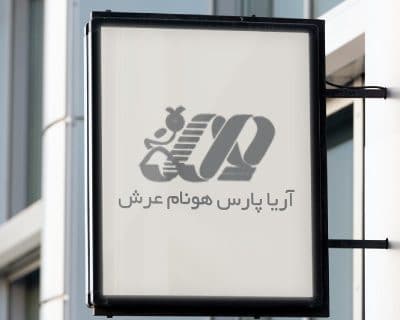 آریا پارس هونام عرش